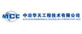 中冶賽迪工程技術服份有限公司