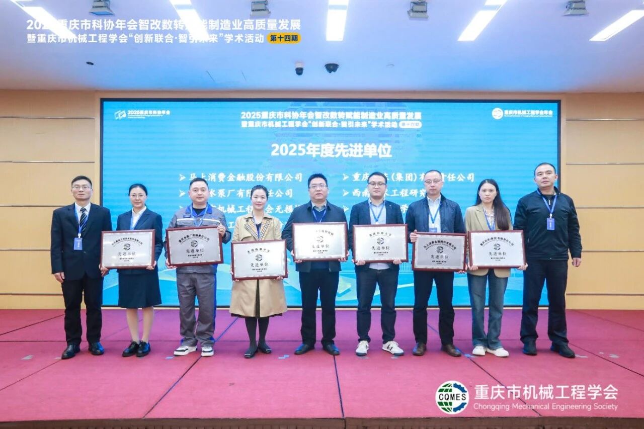 微信圖片_20251117161639 微信圖片_20251117161639